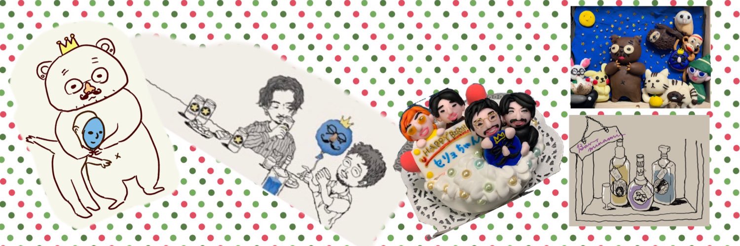 セリョ👑🐃 banner