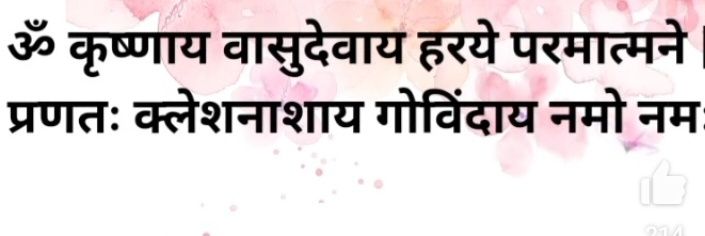 🚩विनीता 🚩सनातनी🚩's banner