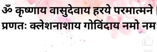 Anupma0108 Profile Banner