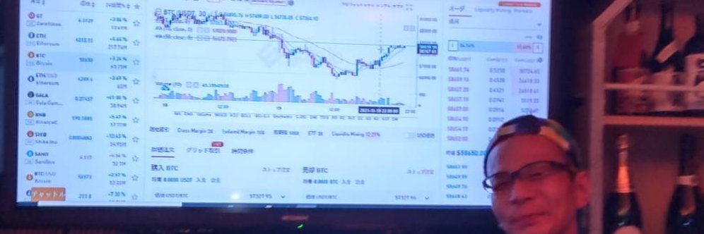 仮想通貨Bar　TV’ｓ banner