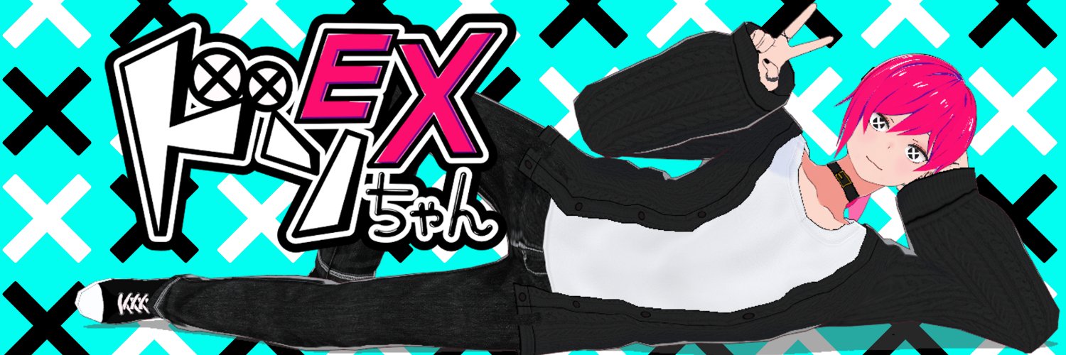 ドンちゃんEX / 3Dセルフ受肉VTuber banner