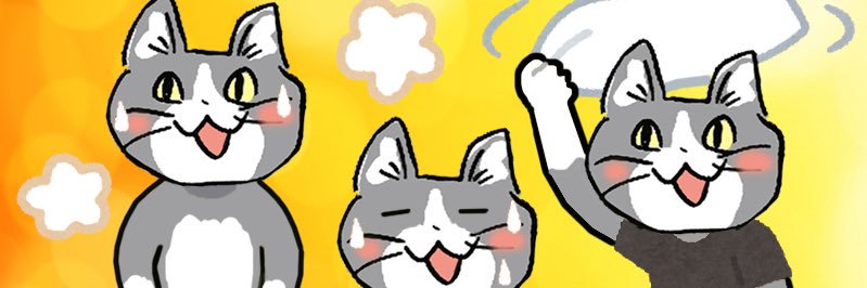 みー@熱波師 banner