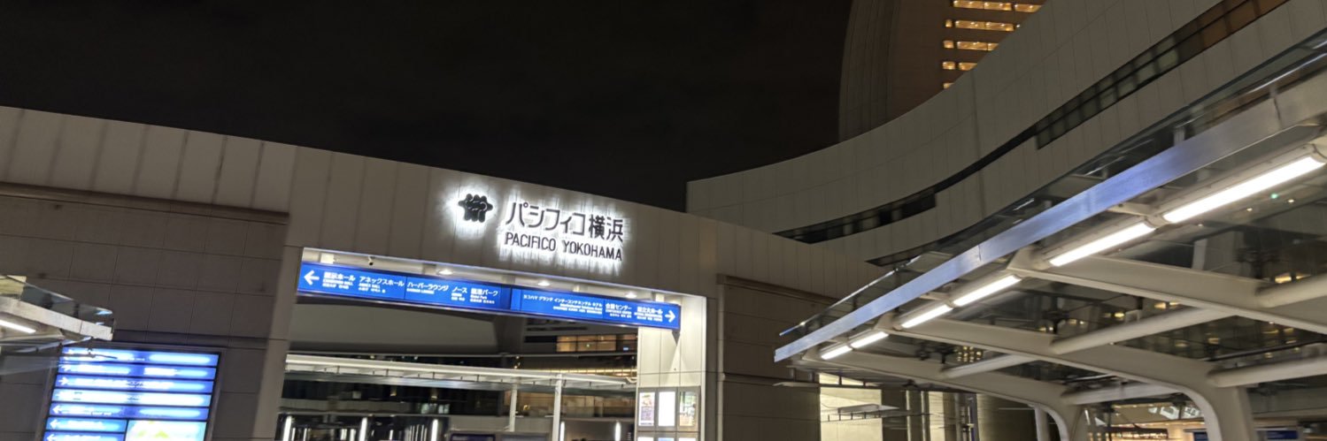 はるぼー banner