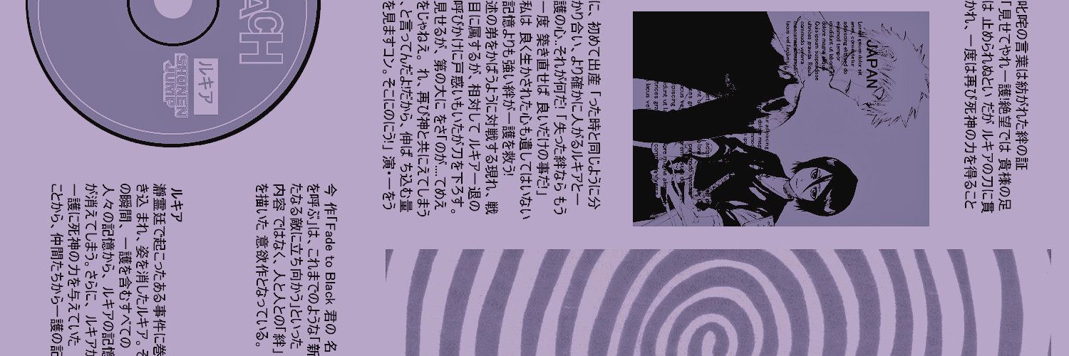 tinyshinigami's profile banner image