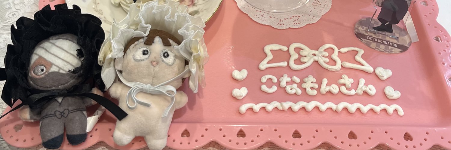 奏@取引垢 banner