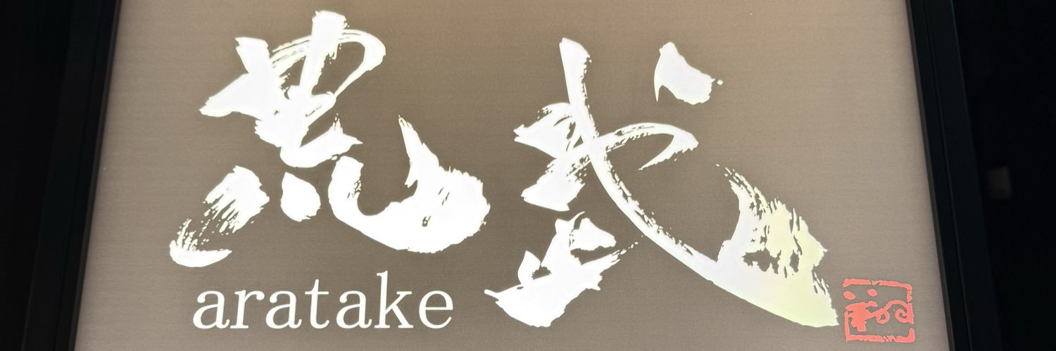 m7i2m0r's profile banner image