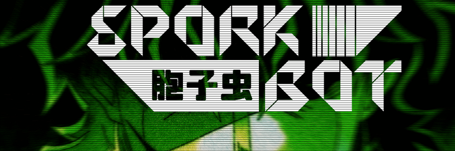 sporkbot 【𖤐Big Demon Energy𖤐】 banner