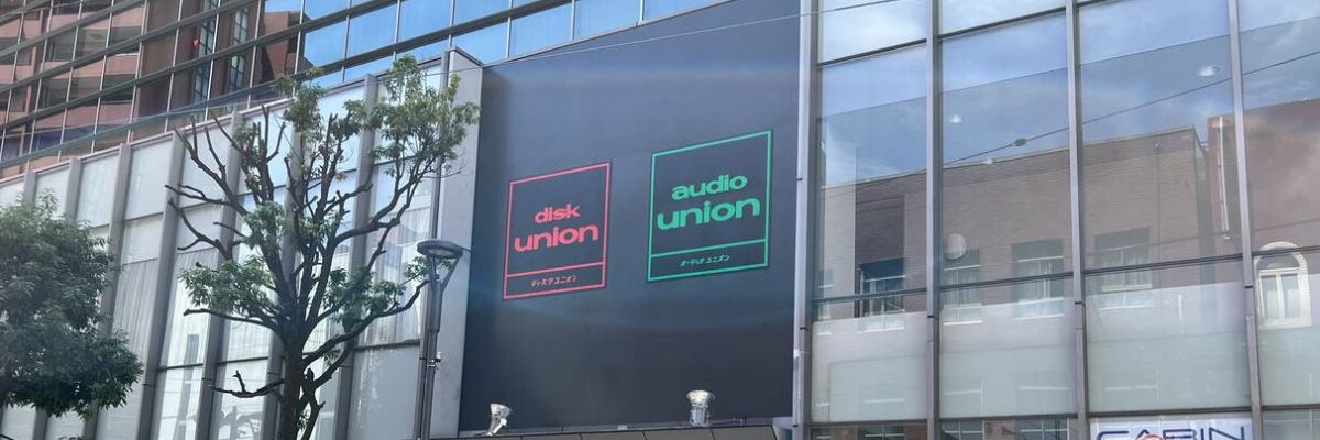 ディスクユニオン柏店 banner