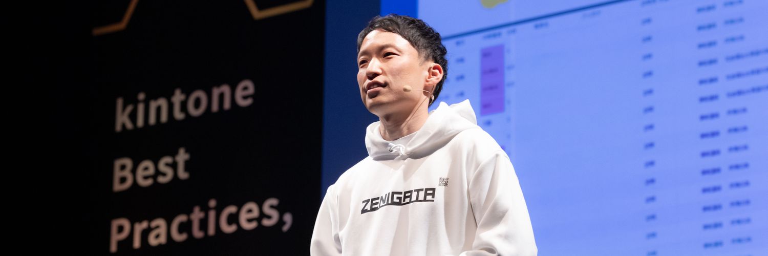 sasakintone's profile banner image