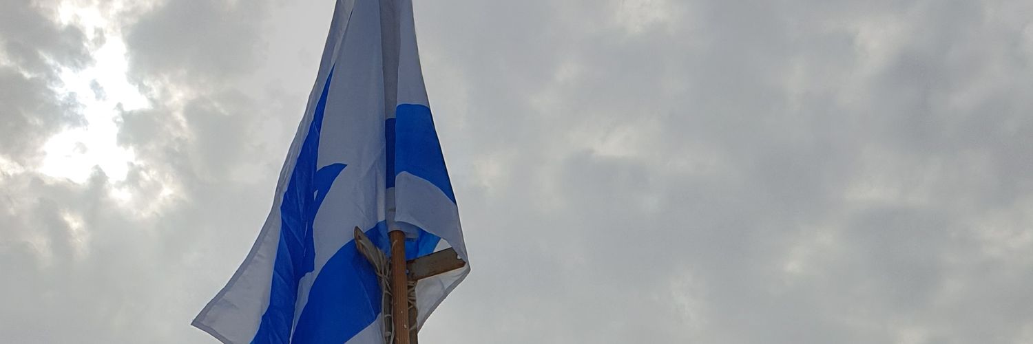 הצופה🔭 banner