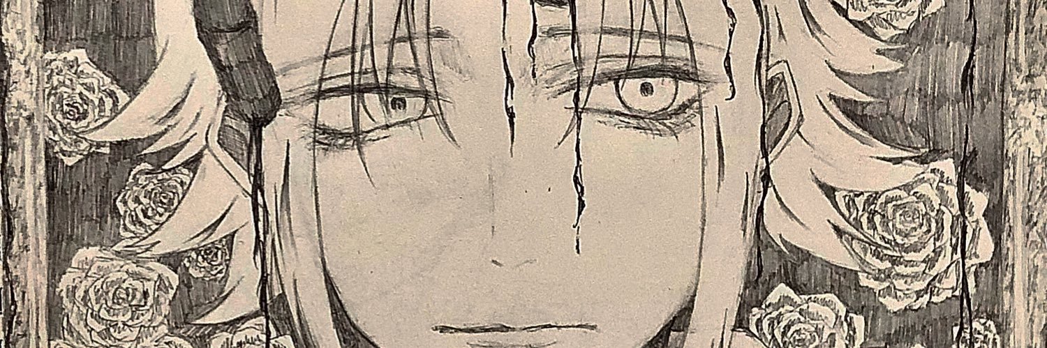 U（ゆう） banner