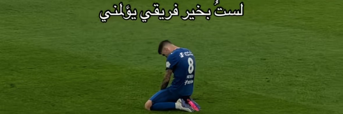 𝑻𝒉𝒆𝒐 banner