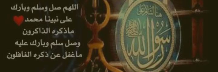 أحمد الحربي banner