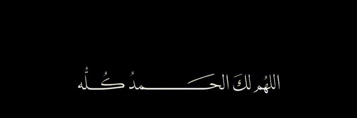رِيـماس banner