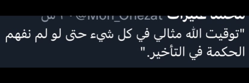 Ahmad banner