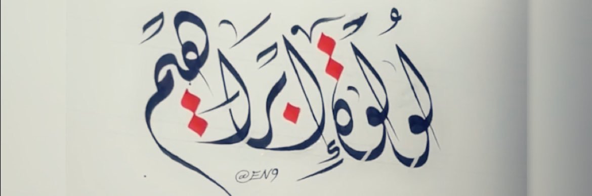 motrf71's profile banner image