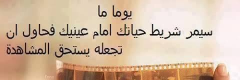 شعاعا من الماضى banner