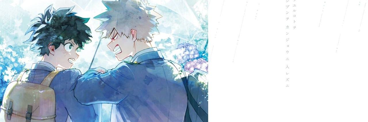 Arii9899's profile banner image