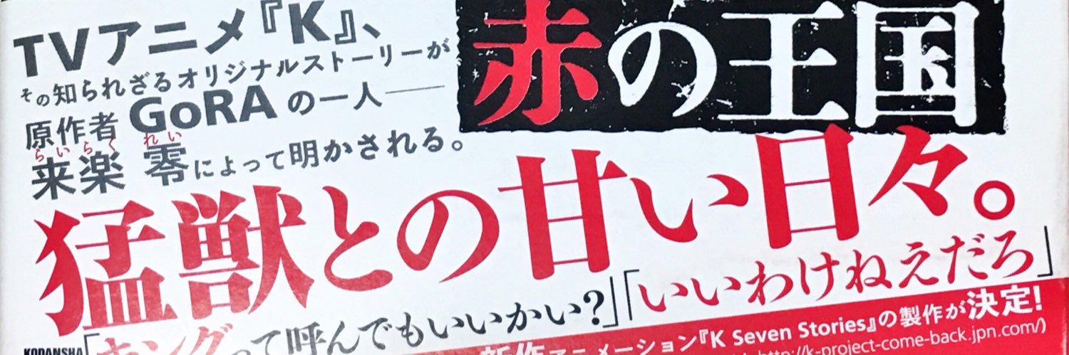 se1richit's profile banner image