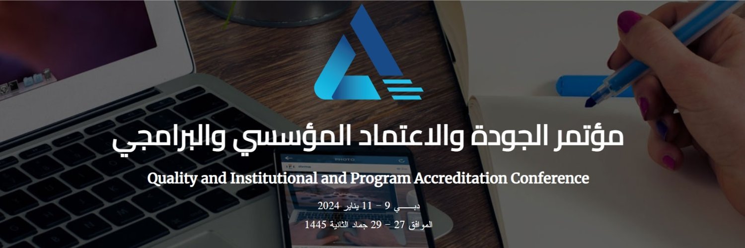 qeconf's profile banner image