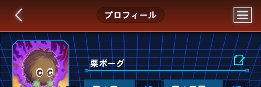 シャック・マトラス banner