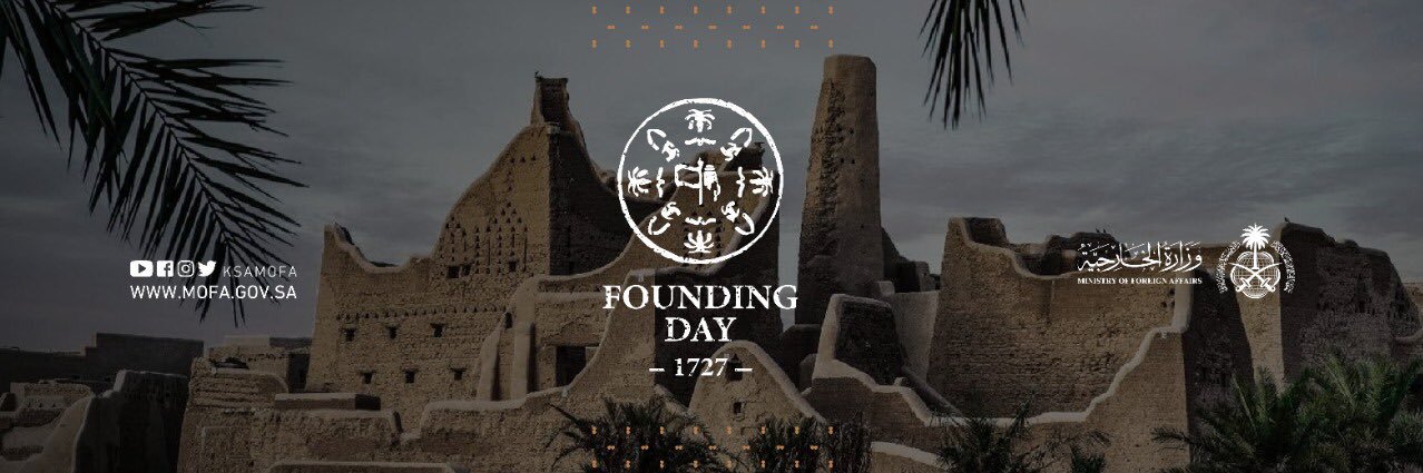 يحيى بن أحمد عكيش Yahya Okeish banner