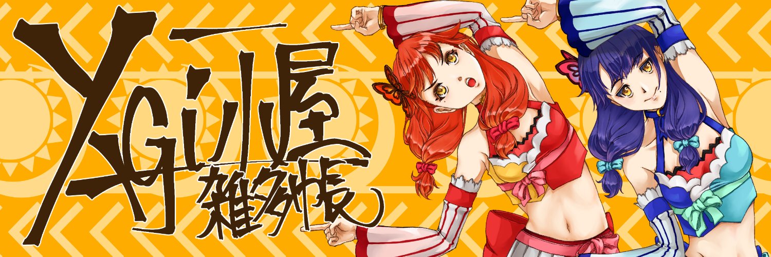 agarierm's profile banner image