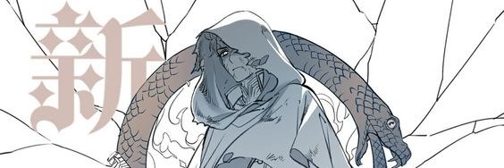 𝑰'𝒎 𒆜 banner