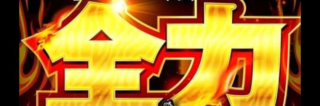 aizenai427's profile banner image