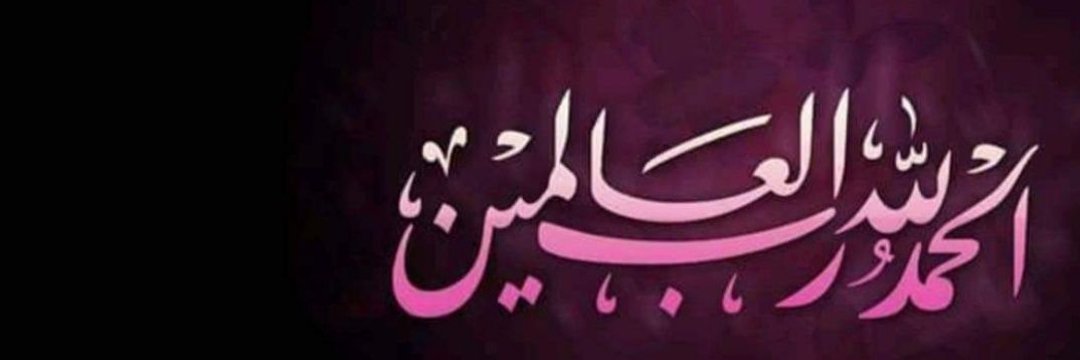 Bilal Kori banner