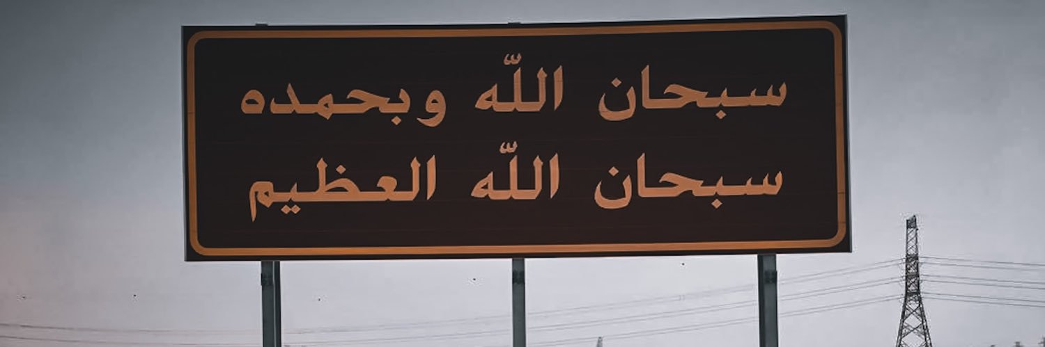 N‏​‏​‏​ banner