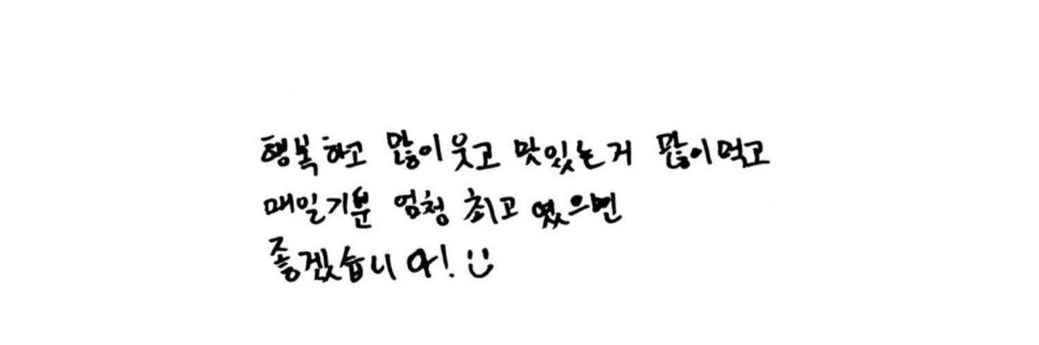 아고 banner