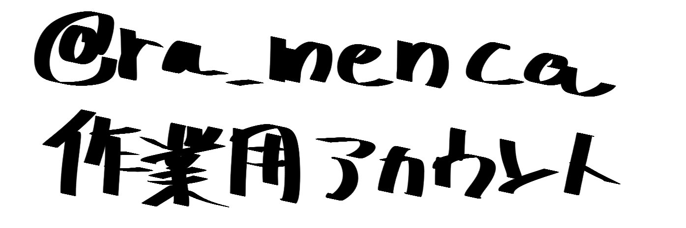 ざる蕎麦、 banner