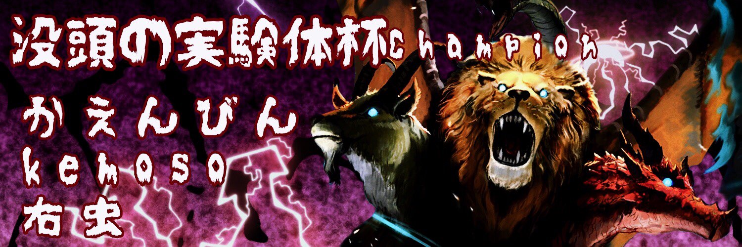 sotodukeatama's profile banner image