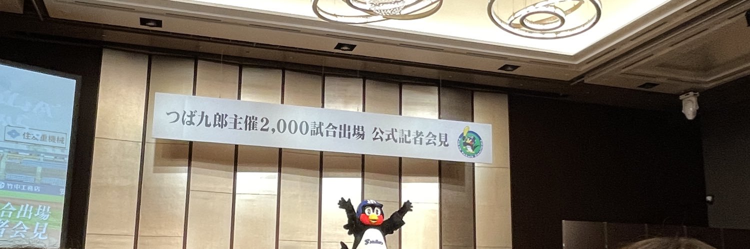 ばみ17🐧 banner