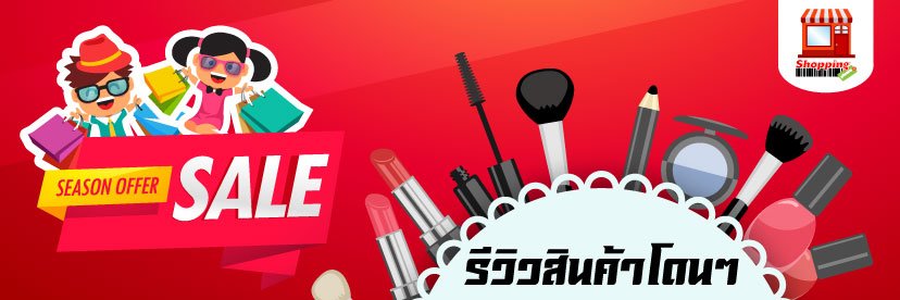 shopping_plearn's profile banner image
