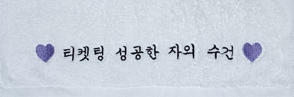 sowhat7_bts's profile banner image