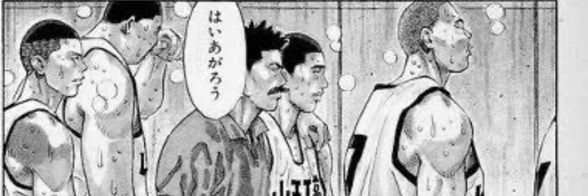しゅう banner