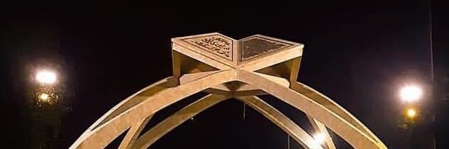 Merwah91's profile banner image