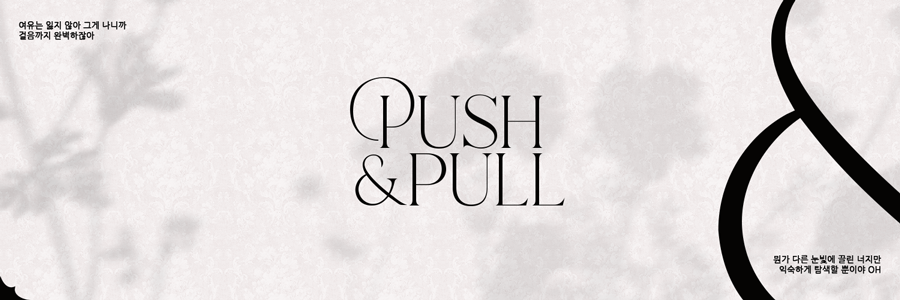 ☾ — 문대현 banner