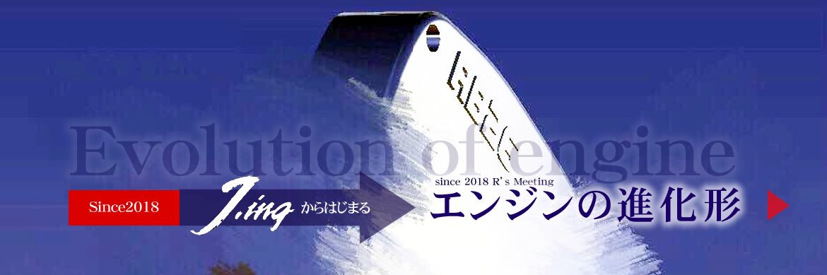 Jing Techno Engineering banner