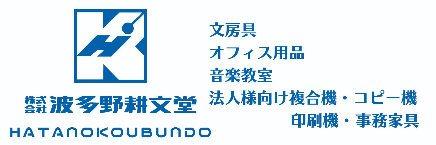 seto_hatano's profile banner image