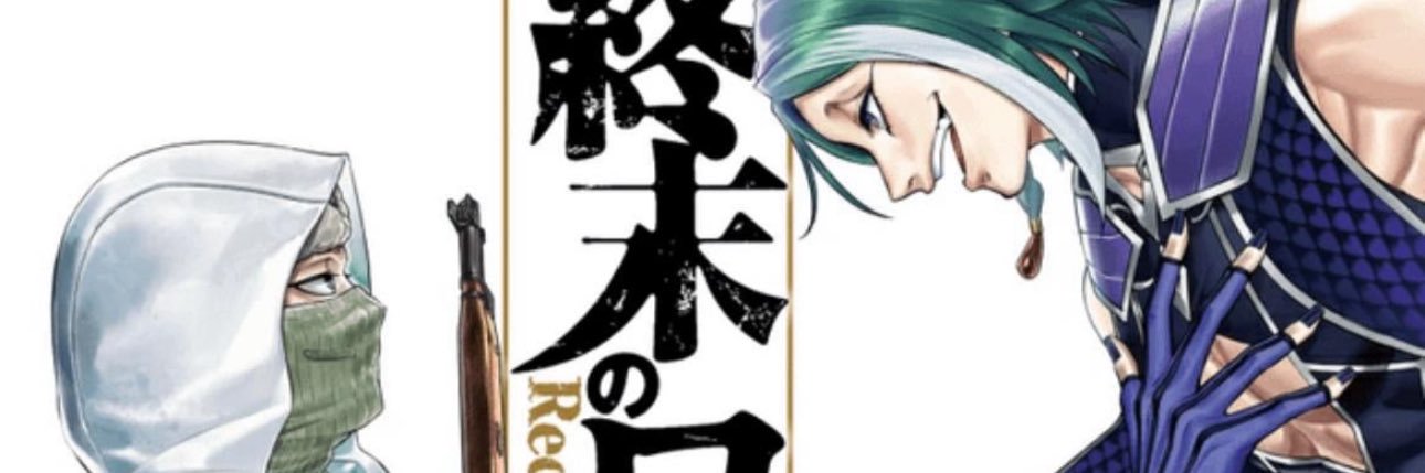 GrehShao's profile banner image
