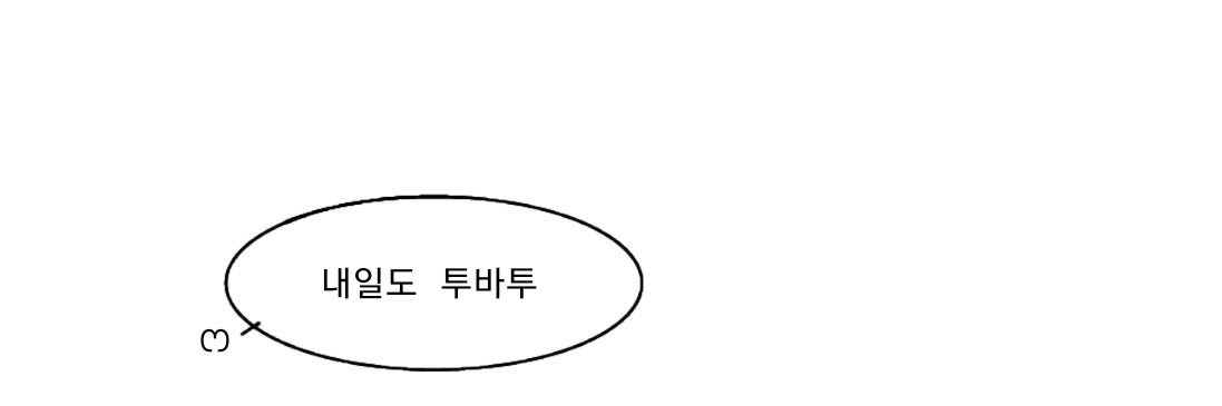 🥔 banner