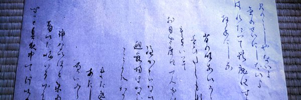 sekumasi_konbot Profile Banner