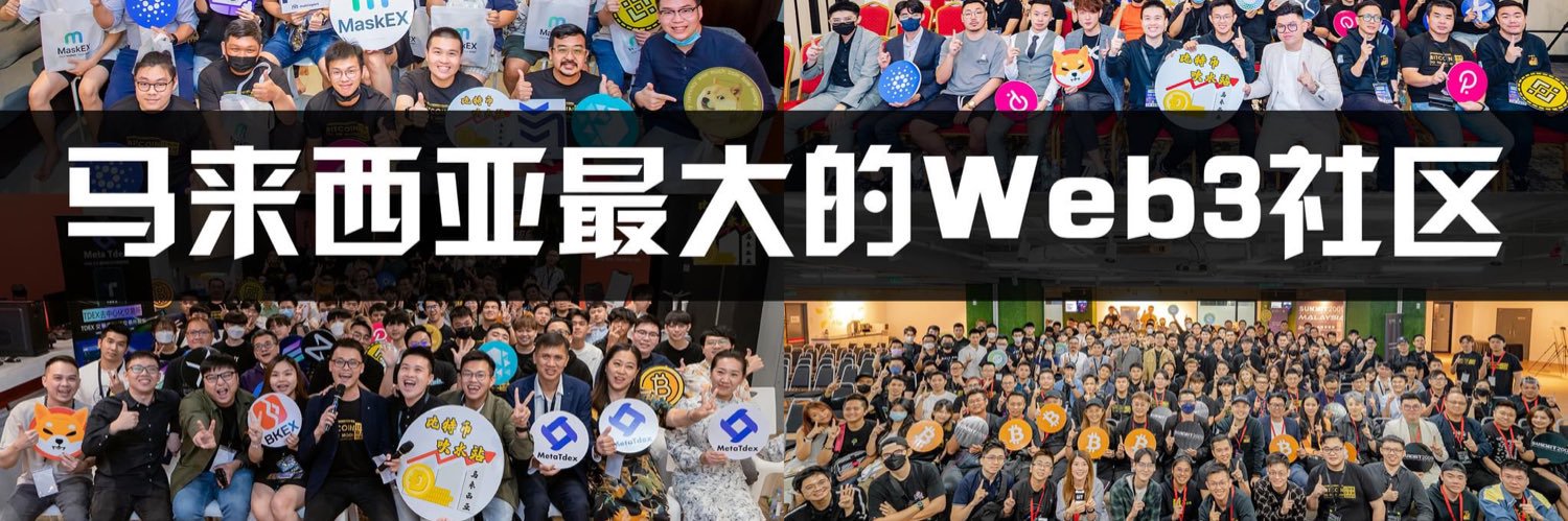 Web3队长 🇲🇾比特币吹水站 banner