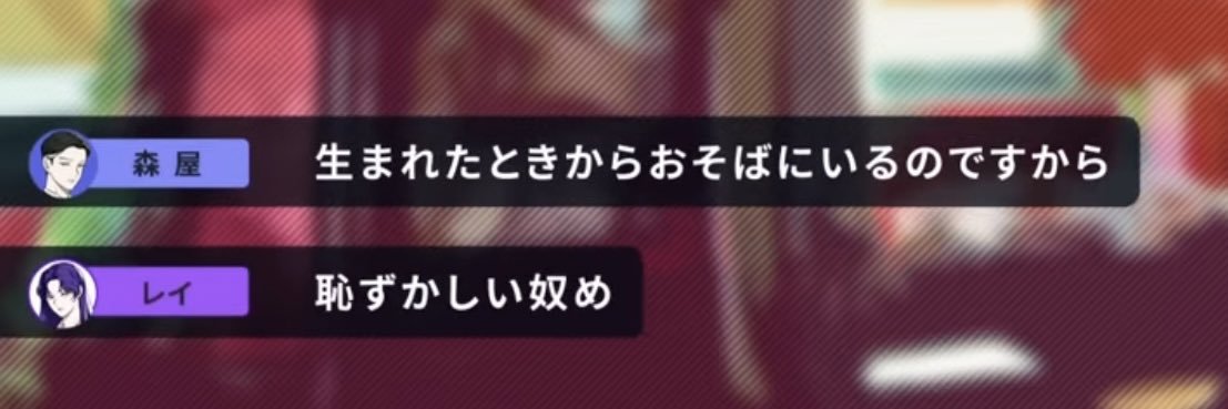 茶柱 banner