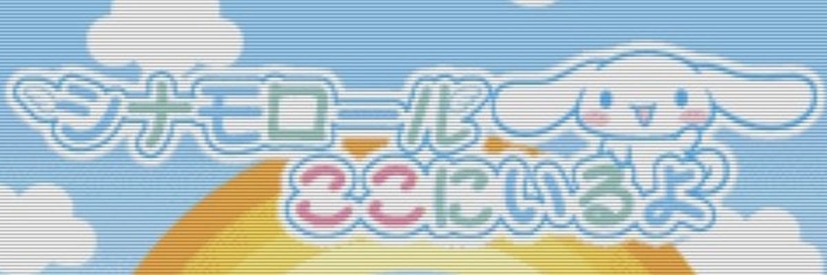cupcakenshin's profile banner image
