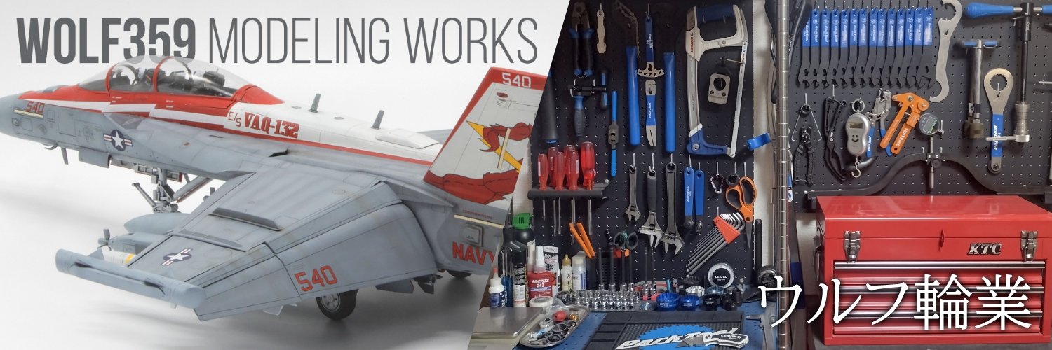 BattleWolf359@道産子軍団 banner