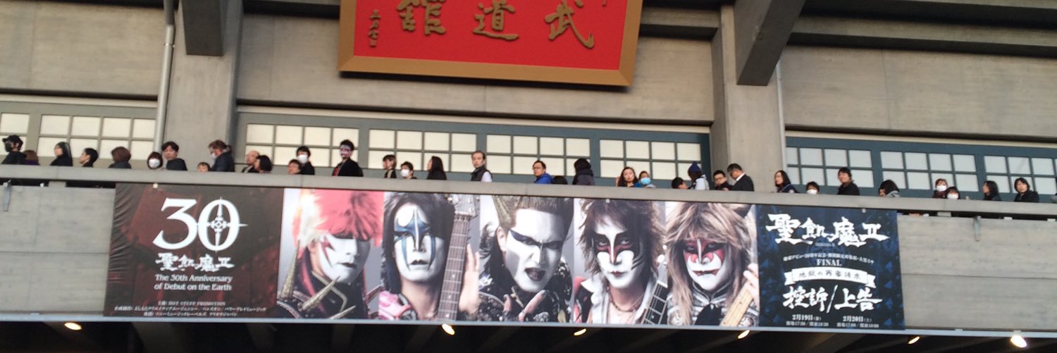 chanshio's profile banner image